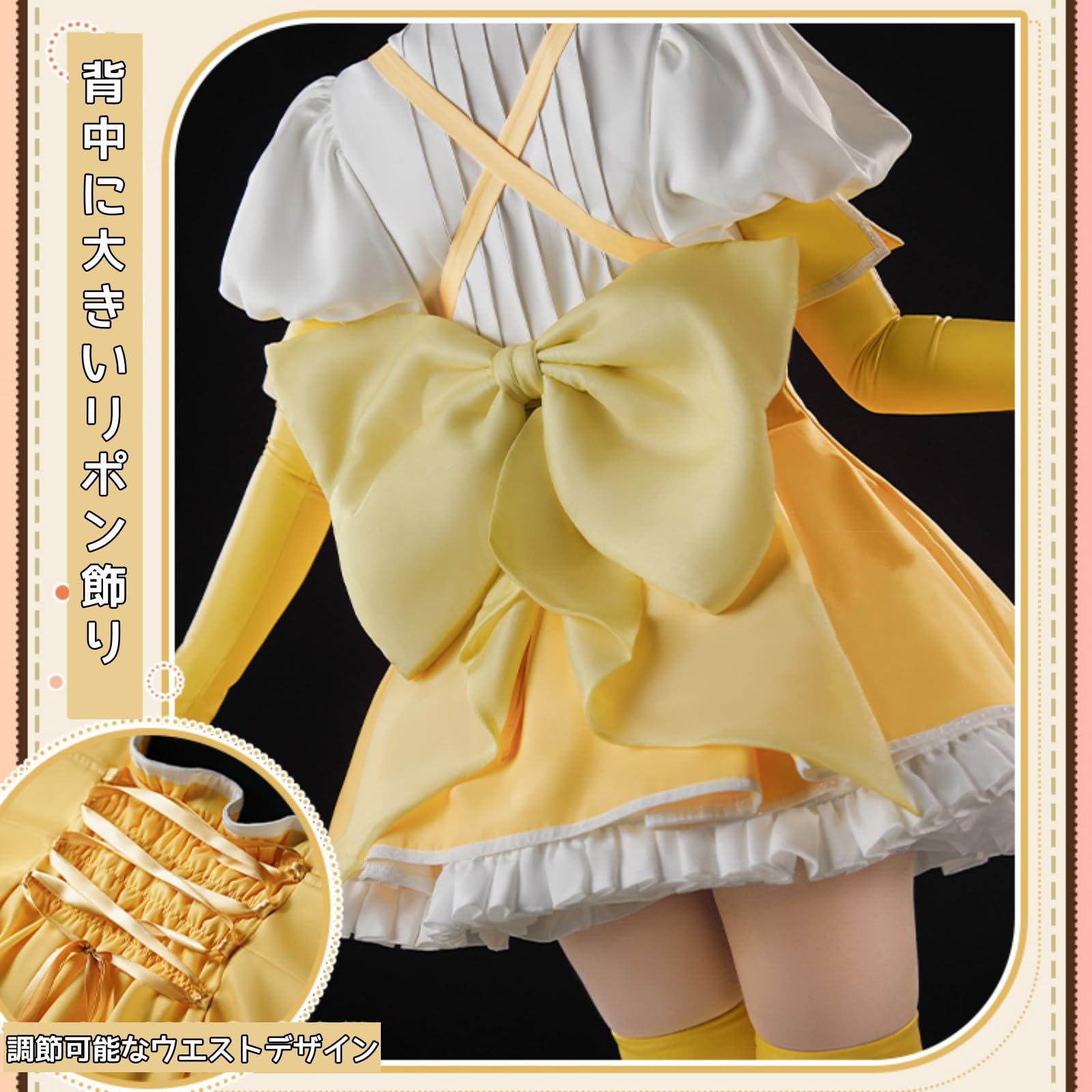 Amazon.co.jp: 魔法少女にあこがれて コスプレ 天川薫子