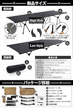 Amazon.co.jp: VENTLAX 2WAY アジャスタブル コット 軽量3kg 静音設計