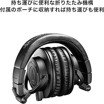 Amazon | オーディオテクニカ モニターヘッドホン 有線 マットブラック