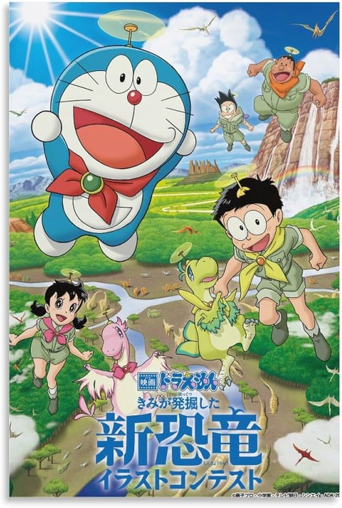 Amazon.co.jp: ドラえもん のび太の新恐竜 ポスター6 絵画 ポスター