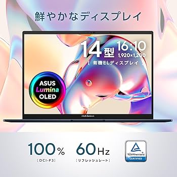 Amazon.co.jp: 【Amazon.co.jp限定】 ASUS ノートパソコン Zenbook 14