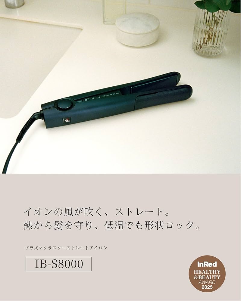 Amazon.co.jp: シャープ ストレート ヘアアイロン IB-S8000-B プラズマ