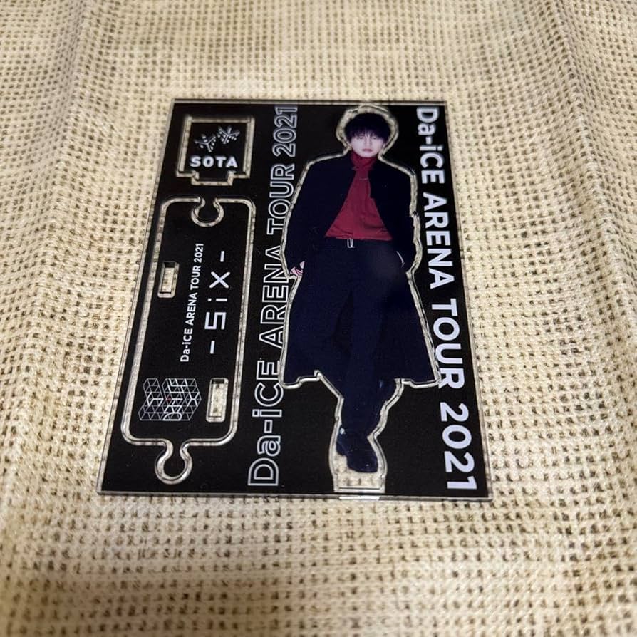 Amazon.co.jp: Da-iCE 花村想太グッズセット : おもちゃ