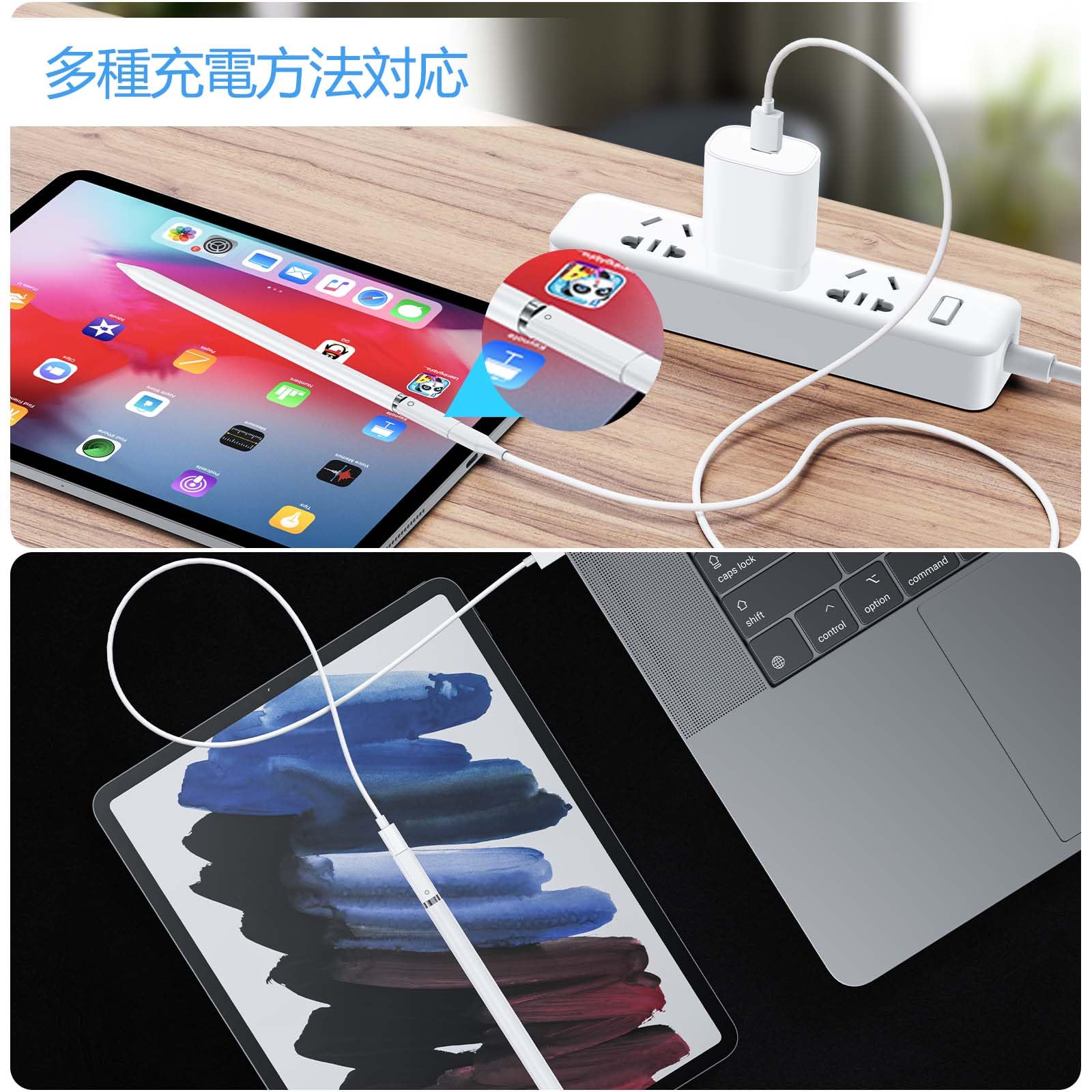 Amazon.co.jp: MACLE 対応Apple Pencil 充電アダプタ 2個セット 第1