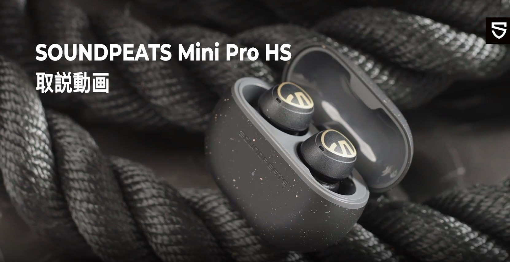 Amazon.co.jp: 【VGP 2023SUMMER 金賞】SOUNDPEATS Mini Pro HS