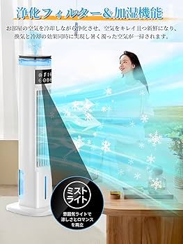 Amazon.co.jp: SOTCAR 冷風扇 冷風扇風機 【スリムタワー型 ダブル水