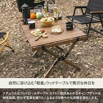 Amazon.co.jp: Hilander(ハイランダー) ウッドロールトップテーブル