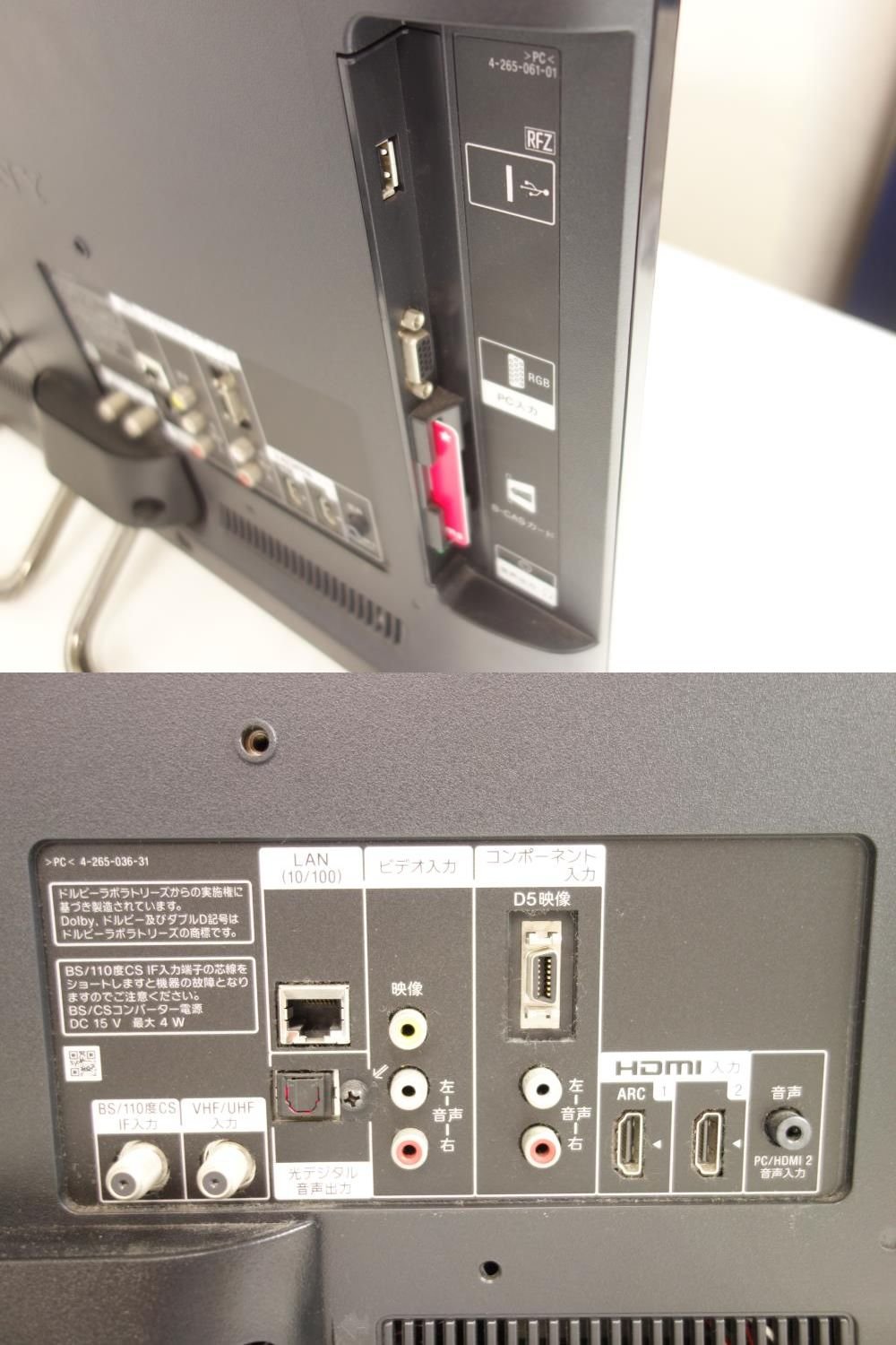 Amazon | ソニー 22V型地上・BS・110度CSデジタルハイビジョンLED液晶