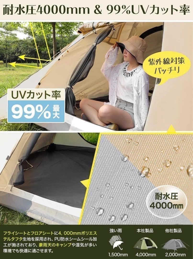 テント テント ソロキャンプ 組立簡単 二重層構造 コンパクト ベージュ