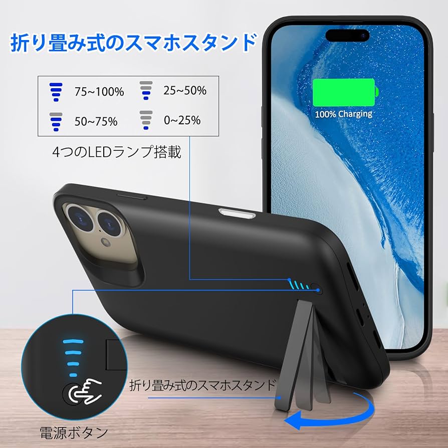 Amazon | DOKYW iPhone 16 Plus 対応バッテリー内蔵ケース 6800mah