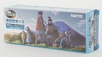 Amazon.co.jp: 全国バスコレクション 1/80シリーズ JH041 身延町営バス