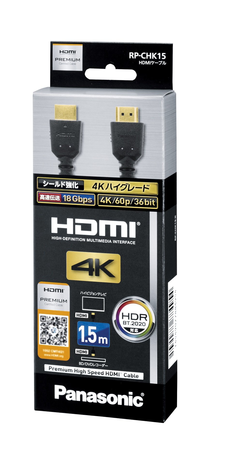 Amazon.com: Panasonic HDMI Cable 4K high Grade HDMI Plug (Type A