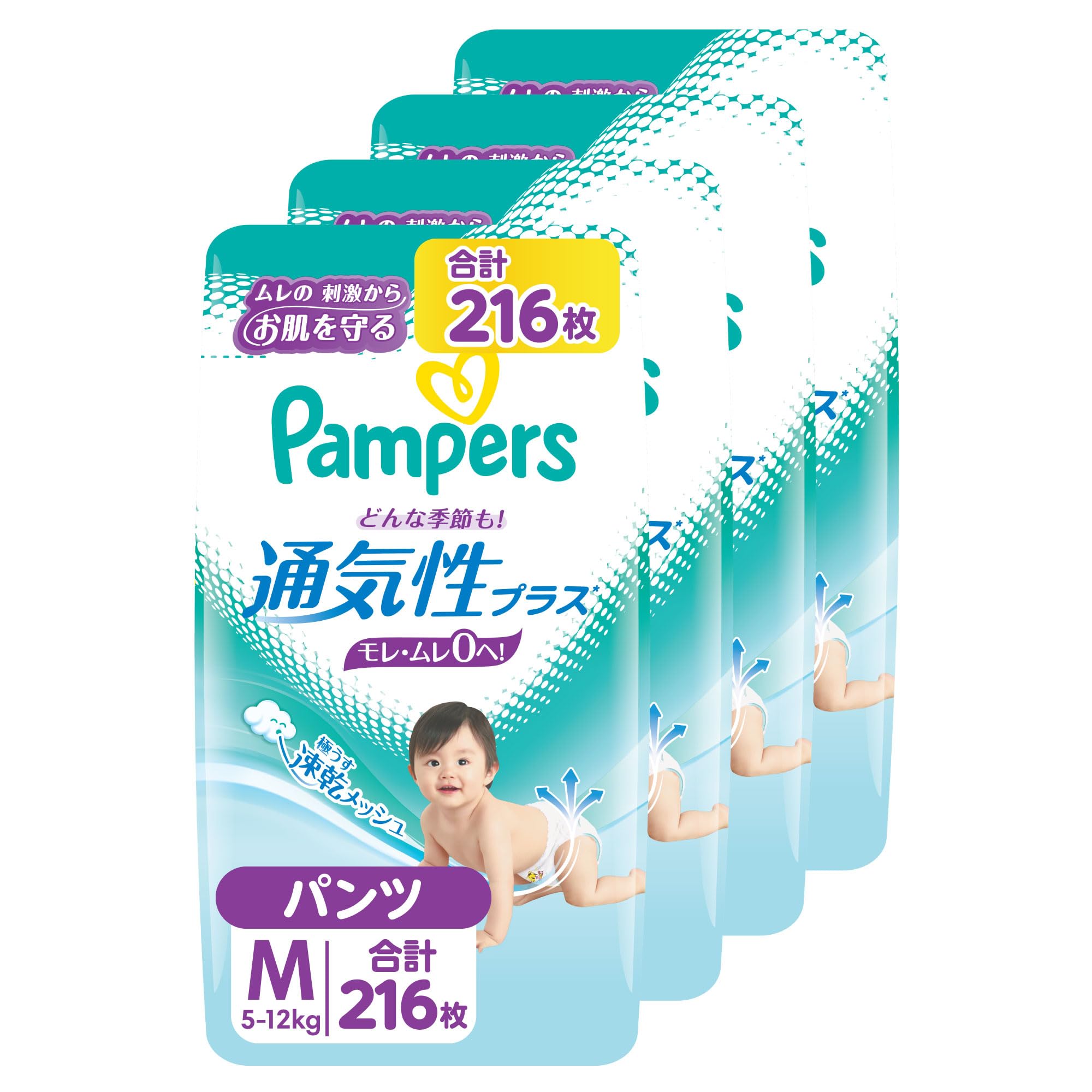 Amazon.co.jp: パンパース 【パンツ Mサイズ】 オムツ 通気性プラス (5