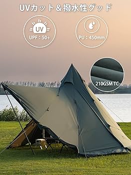 Amazon.co.jp: TOMOUNT ワンポールテント 2-4人用 tcテント 高さ2.8m
