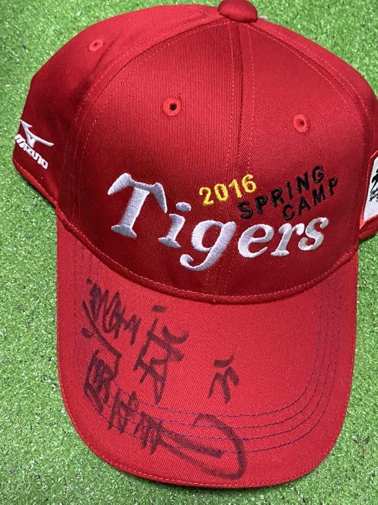 Amazon.co.jp: 阪神タイガース 31 掛布雅之 直筆サイン入り2016 SPRING