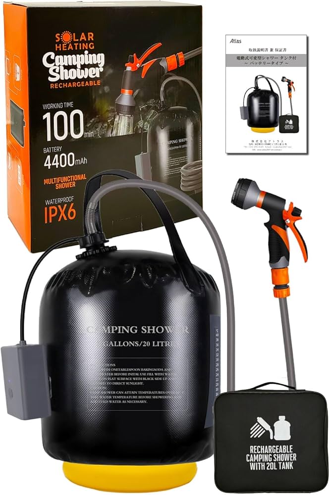 Amazon | ポータブル シャワー 温水 持ち運び 20 リットル 充電式 簡易