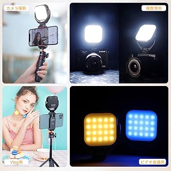 Amazon | Ulanzi LEDビデオライト 撮影用ライト 360°回転式 小型 2500K