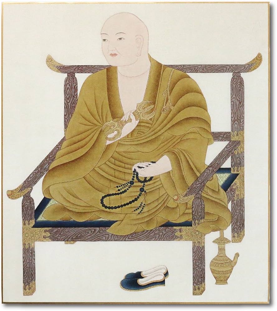 Amazon | 法徳堂 仏画色紙 弘法大師空海 | 色紙 | 文房具・オフィス用品