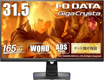 Amazon.co.jp: アイ・オー・データ IODATA ゲーミングモニター 31.5