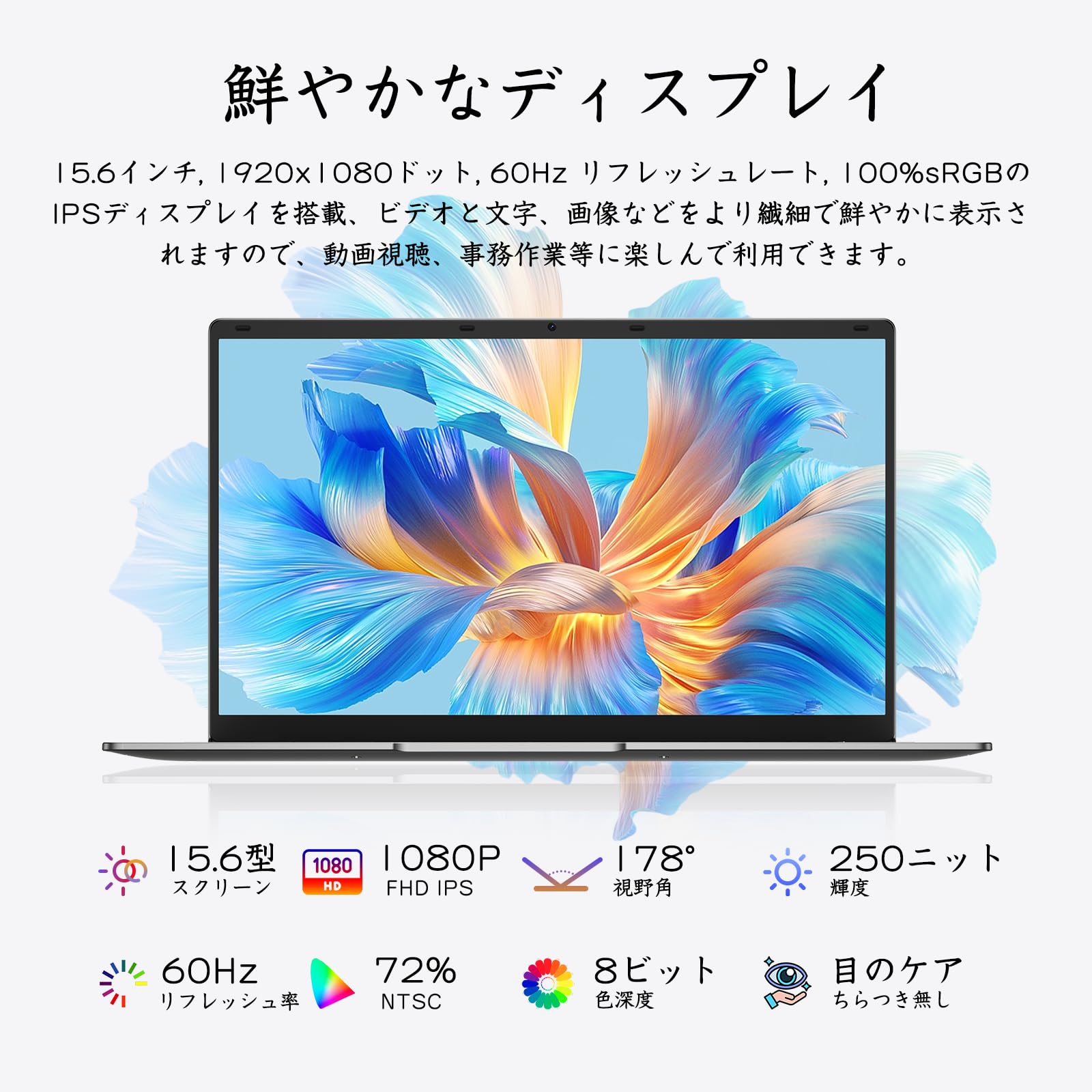 Win11 Office2024 タッチパネル i3 SSD240GB Win11 Office2024