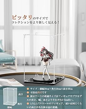 Amazon.co.jp: COOLTAKU フィギュアケース UVカット アクリル