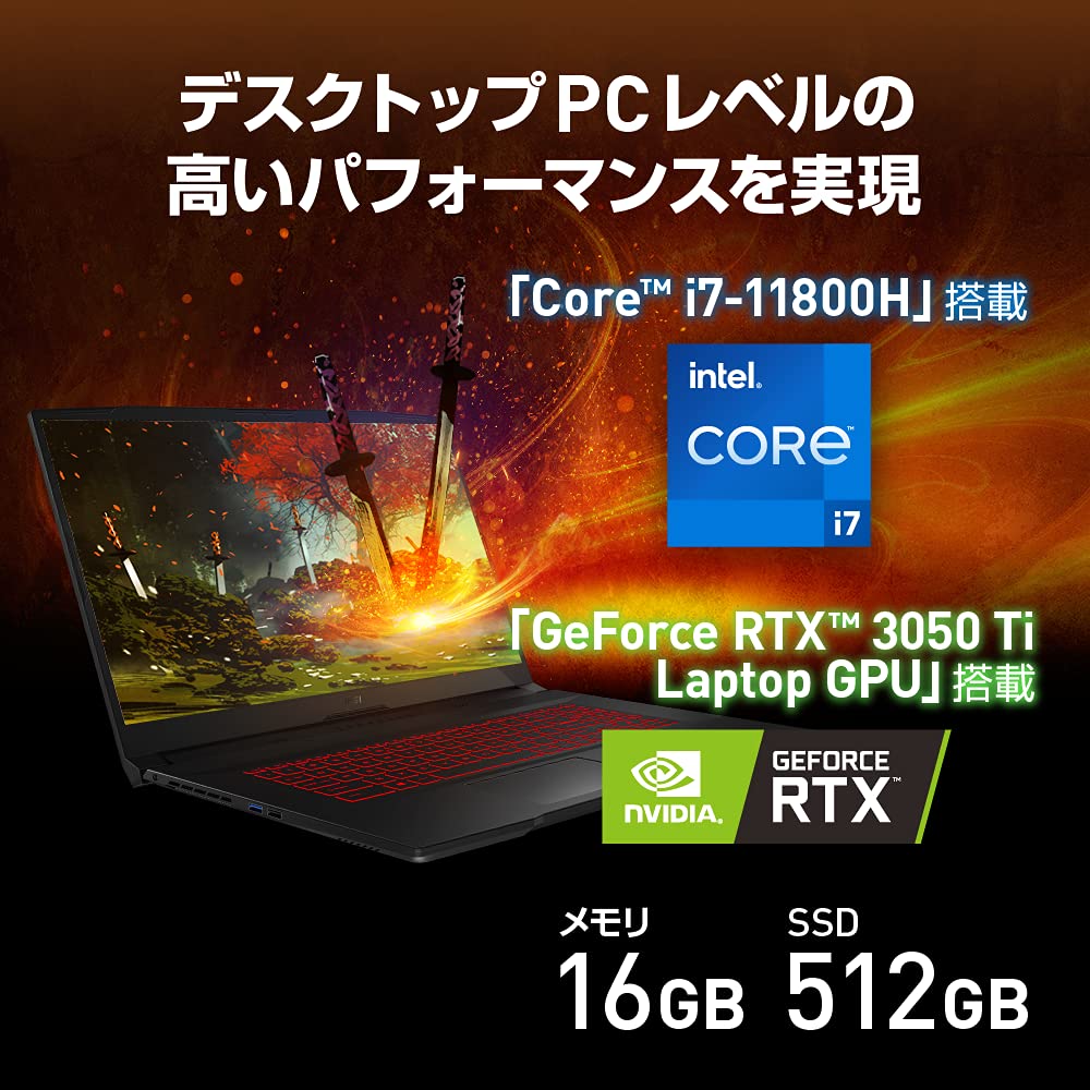 Amazon.co.jp: 【第11世代CPU・RTX3050Ti搭載】MSIゲーミングノートPC