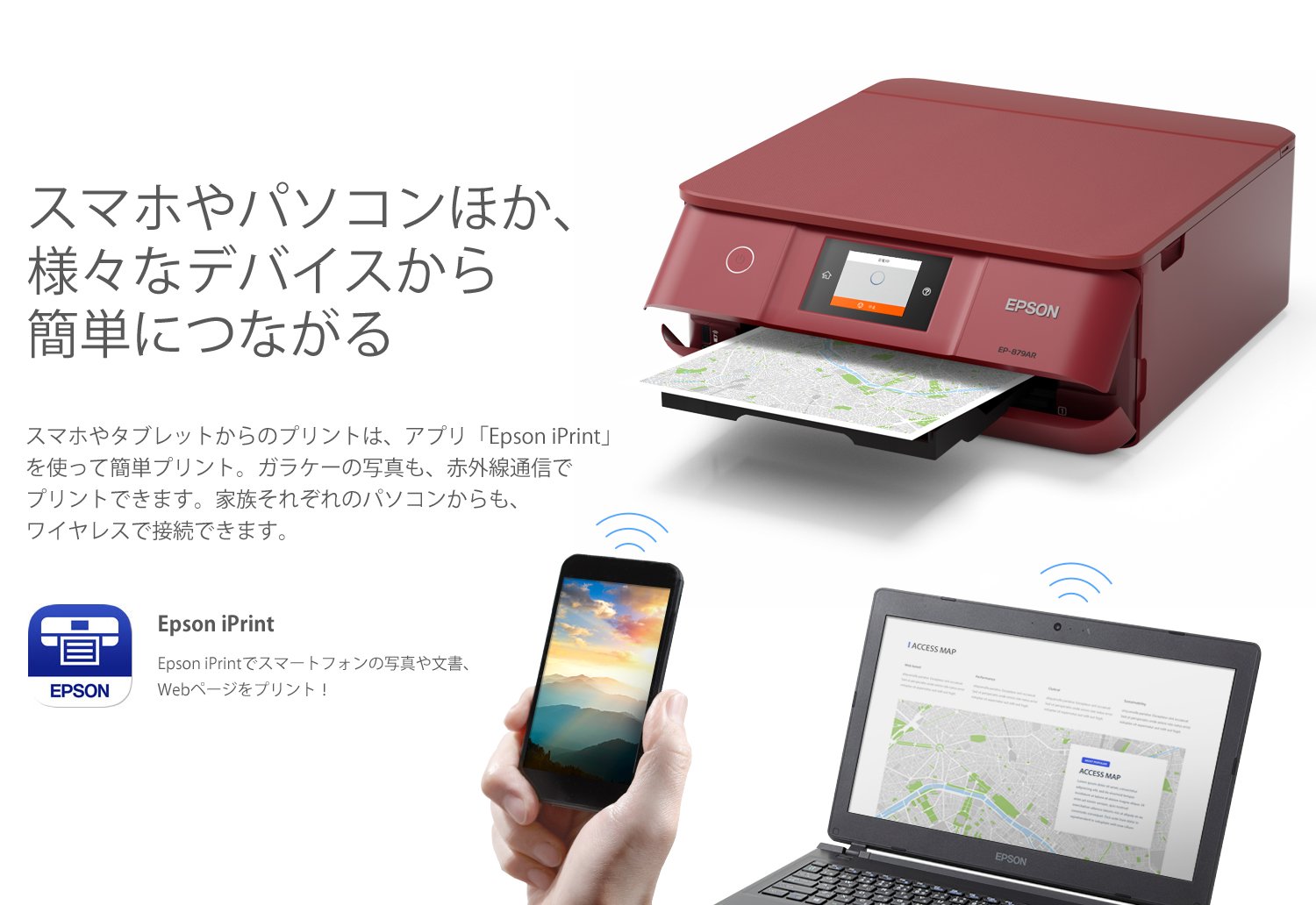 Amazon.co.jp: 旧モデル エプソン プリンター インクジェット複合機