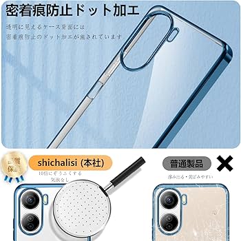 Amazon.co.jp: shichalisi 用の ZTE Libero 5G IV ケース クリア nubia