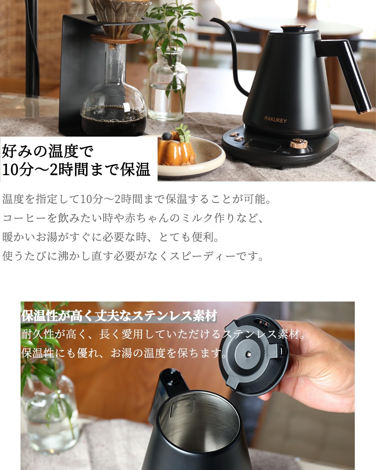 Amazon | バリスタ推奨☆電気ケトル 保温/温度調整 急速沸騰 空焚き