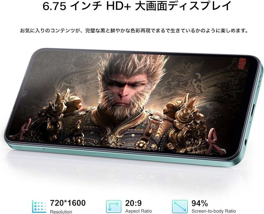 Amazon | FOSSiBOT S1 スマホ 5G対応 Android 14 携帯本体 SIMフリー