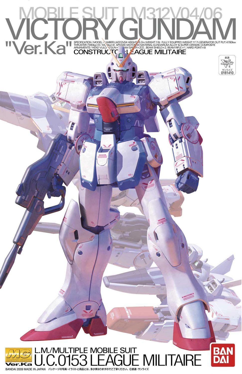 Amazon.com: Bandai Hobby 1/100 Model Victory Gundam Version Ka