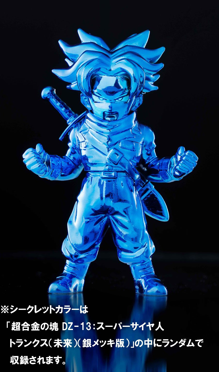 Amazon.co.jp: TAMASHII NATIONS 超合金の塊 ドラゴンボール超 DZ-13