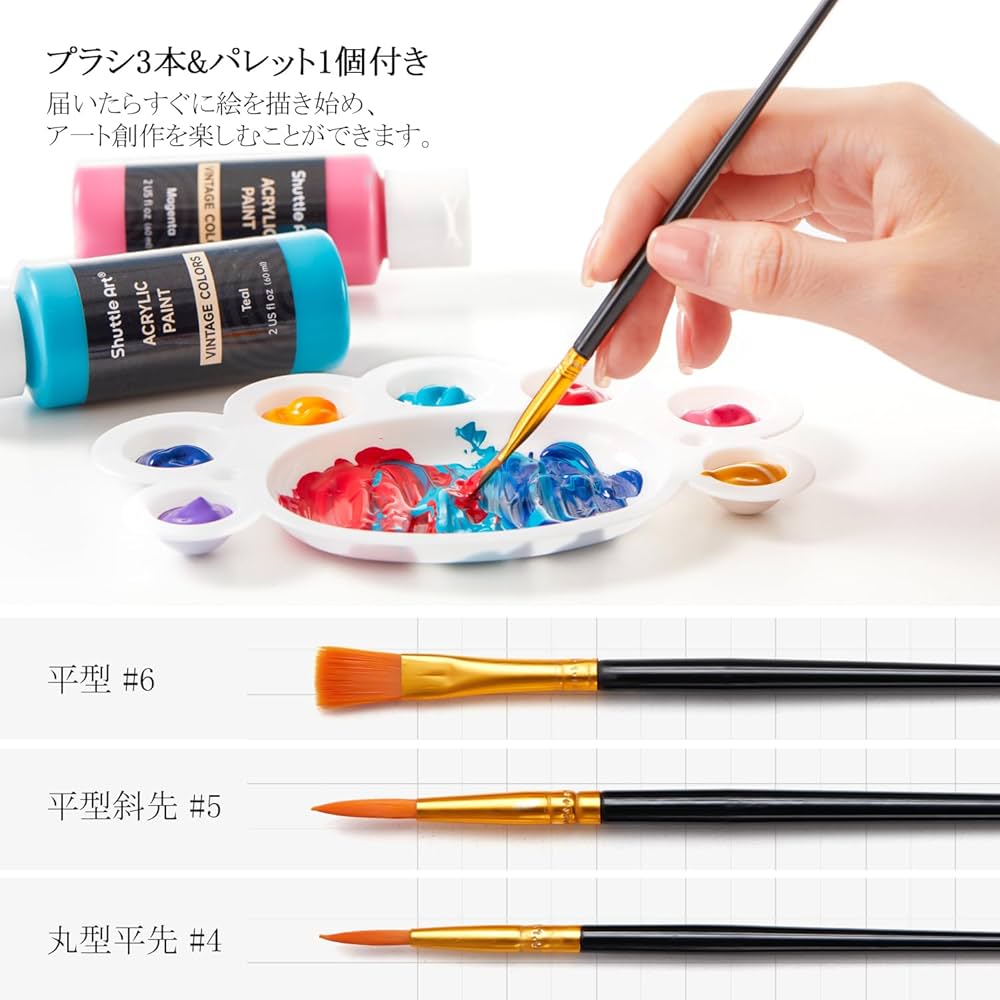 Amazon | Shuttle Art アクリル絵の具 ビンテージカラー 25色 絵の具