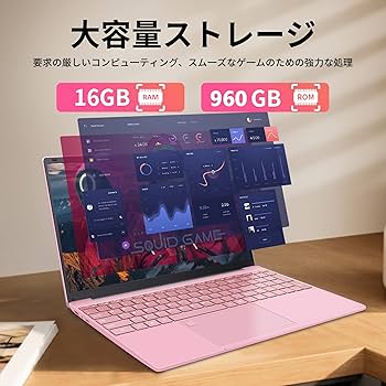 Amazon.co.jp: ノートパソコン【Win 11/MS Office 2024搭載】ピンク