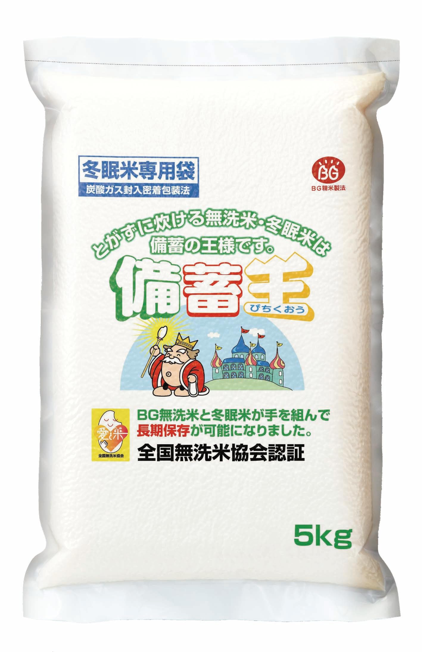Amazon.co.jp: 【長期保存】備蓄王 無洗米 20kg（5kg×4袋）｜長期保存