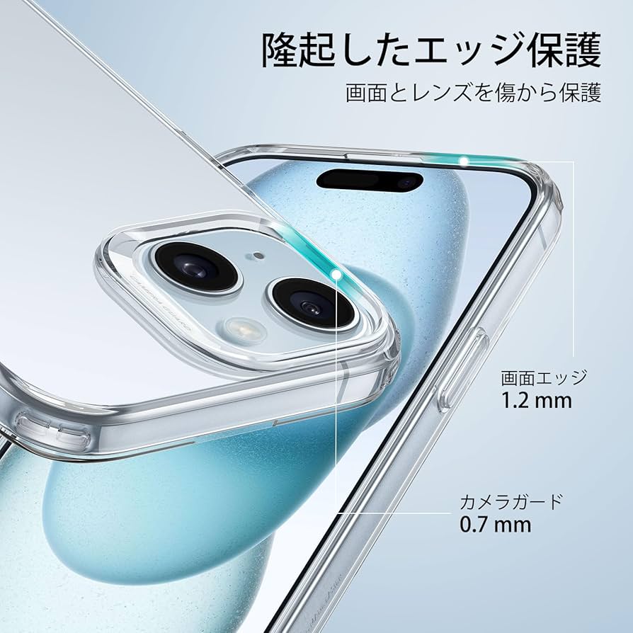 Amazon.co.jp: ESR iPhone 15 ケース クリア 耐衝撃 薄型 黄ばみにくい