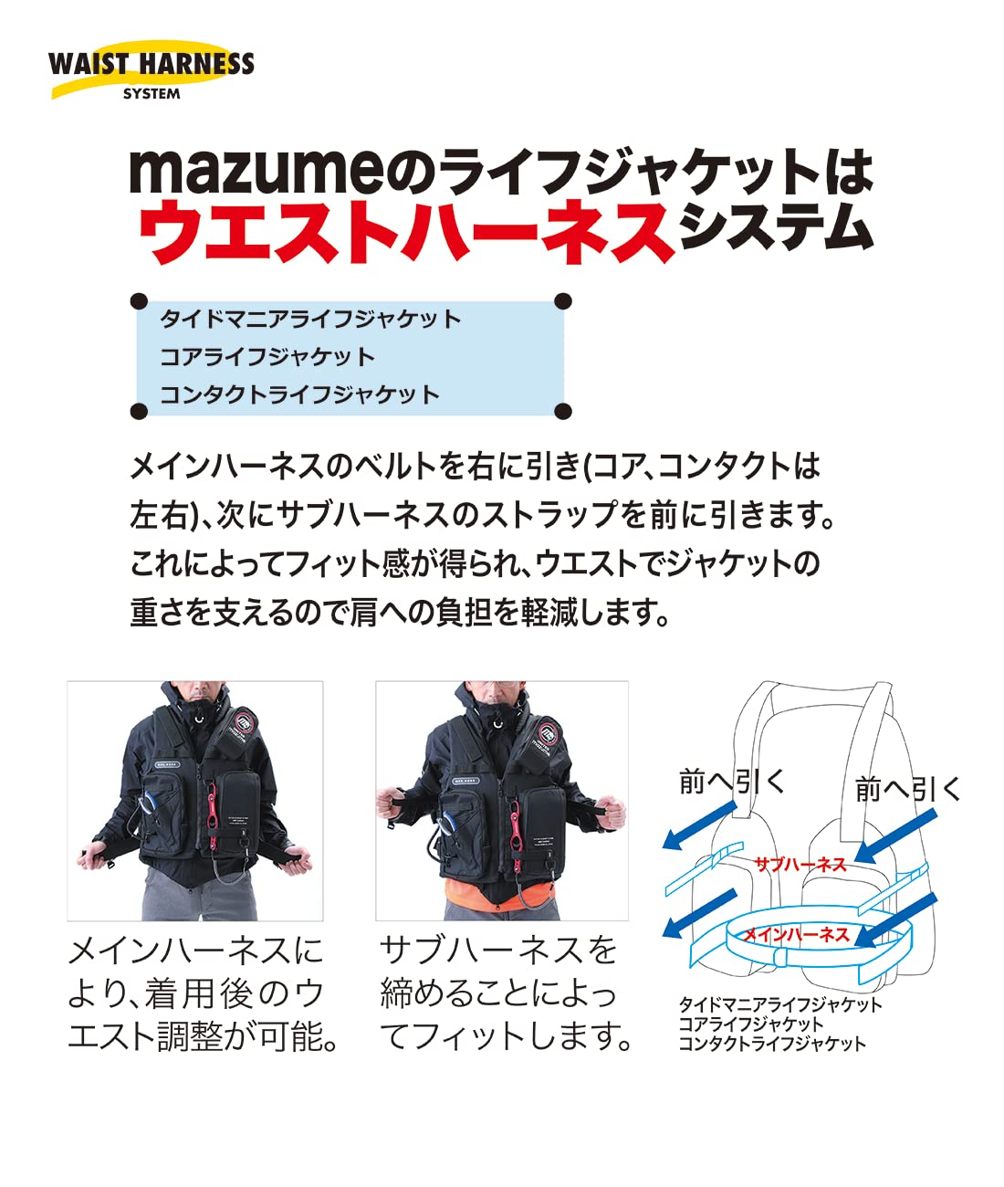 Amazon | mazume MZX タイドマニア ライフジャケット MZXLJ-089-05