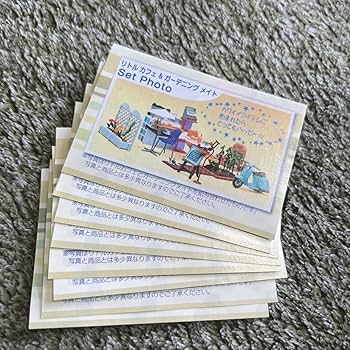 貴重品】メガハウス GARDENING MATE-ガーデニングメイト-全10種 Amazon