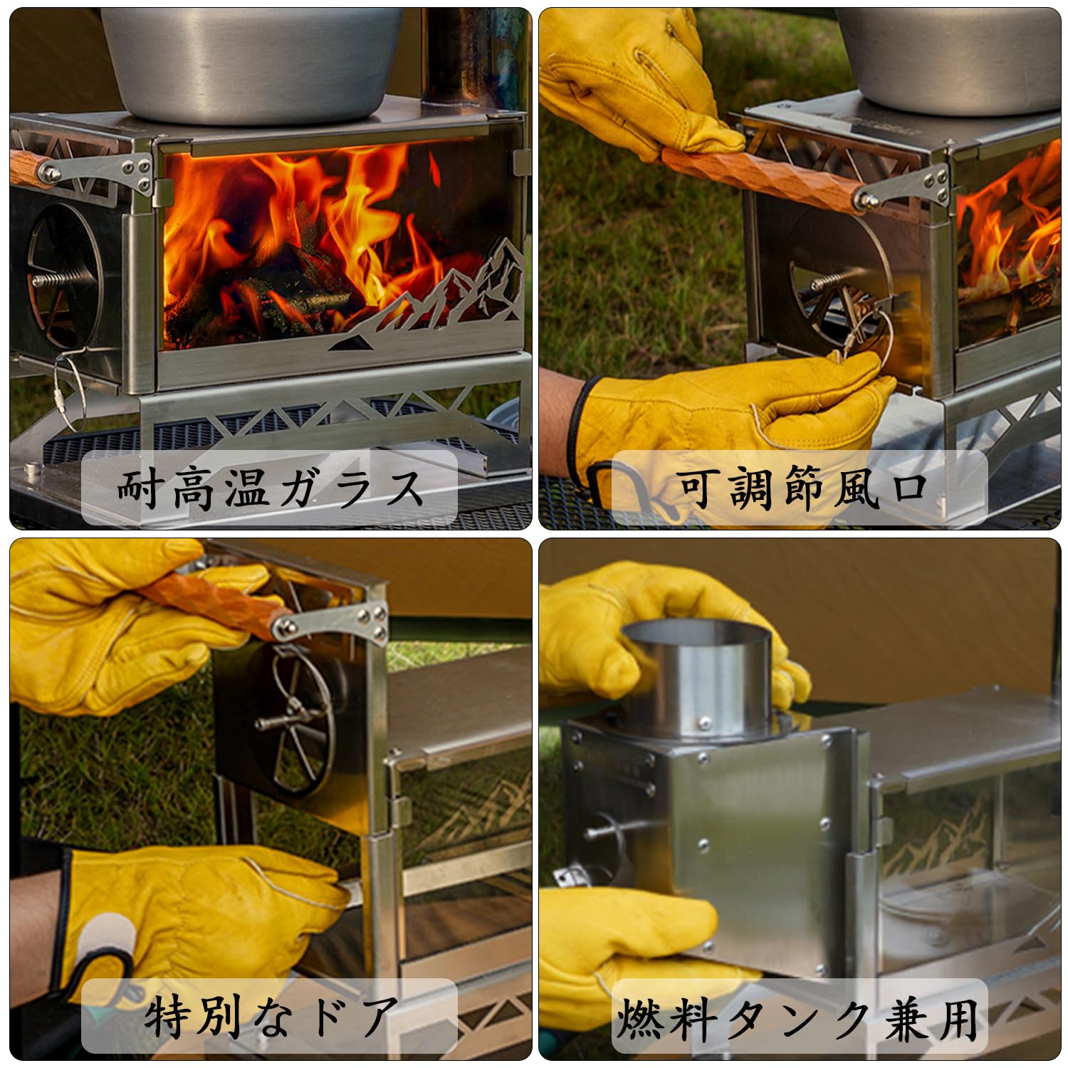 Amazon.co.jp: 3F UL GEAR ミニ薪ストーブ 142cm煙突付き 二次燃焼