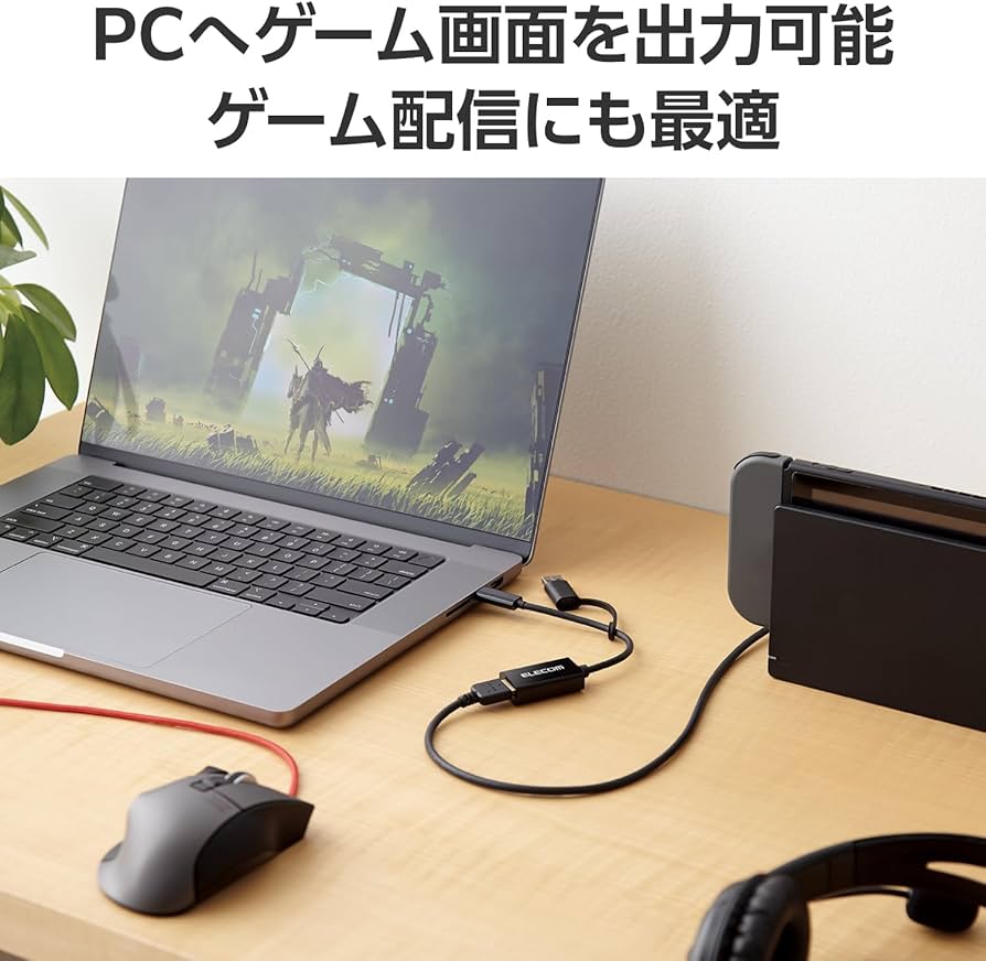 Amazon.co.jp: エレコム(ELECOM) HDMI キャプチャーユニット 【 HDMI