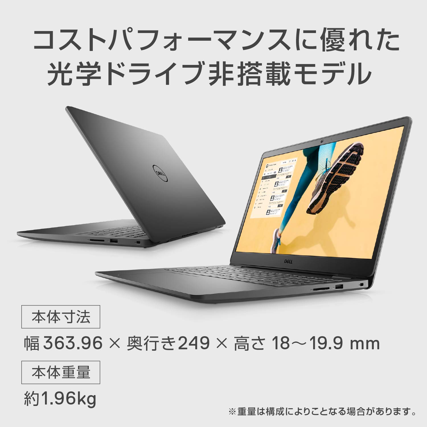 Amazon.co.jp: Dell ノートパソコン Inspiron 15 3501 ブラック Win10