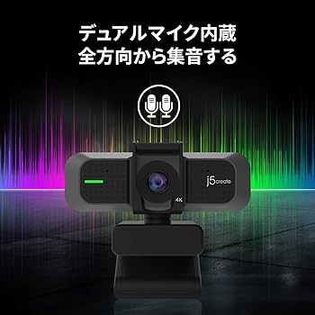 Amazon.co.jp: j5create 4K Ultra HD Webカメラ 4K 30fps 1078p 60fps