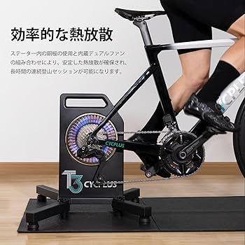Amazon | CYCPLUSスマートトレーナーT3 | CYCPLUS | トレーニング