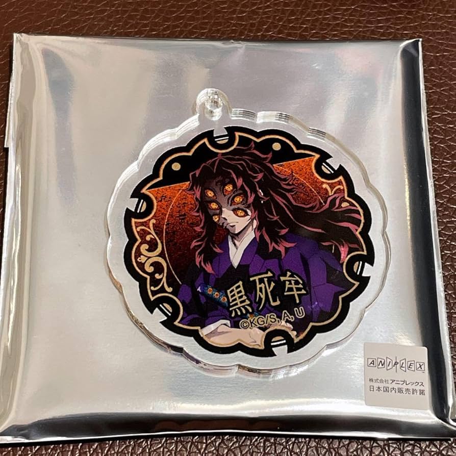 Amazon.co.jp: 鬼 滅 アクリルキーホルダーコレクション 鬼 黒死牟