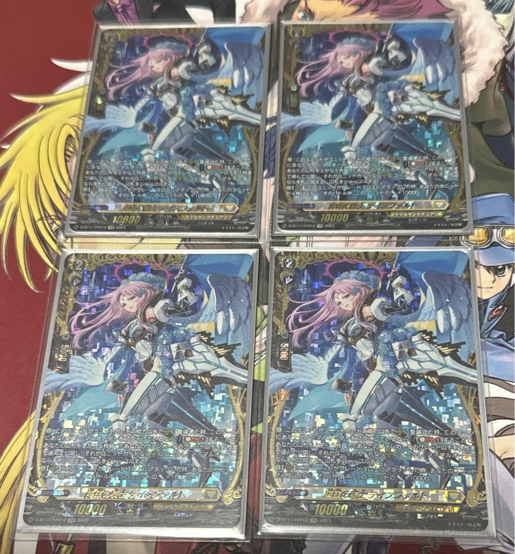 ヴァンガード 挽歌の妖精 sp 4枚 ヴァンガード 挽歌の妖精 SP 4枚