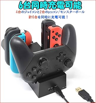 Amazon.co.jp: FiSound Nintendo Switch充電器スタンド Swich OLED充電