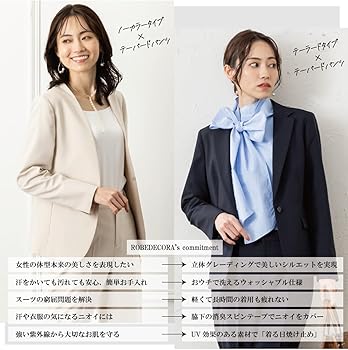 Amazon | [ROBEDECORA] レディース パンツスーツ セットアップ ノー