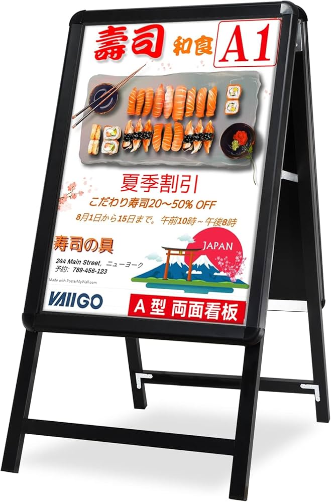 Amazon | VAIIGO A型看板 A1 両面 立て看板 ポスターパネルスタンド