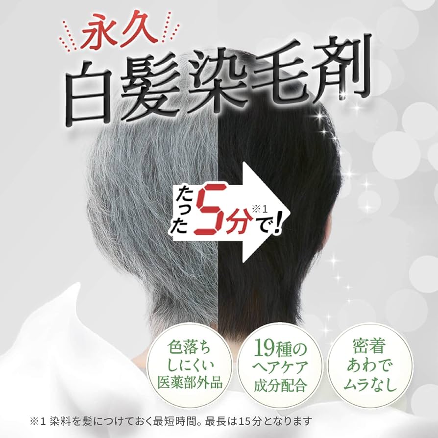 Amazon | エールボーテ ヘアカラームース 白髪染め 泡タイプ 脱色剤