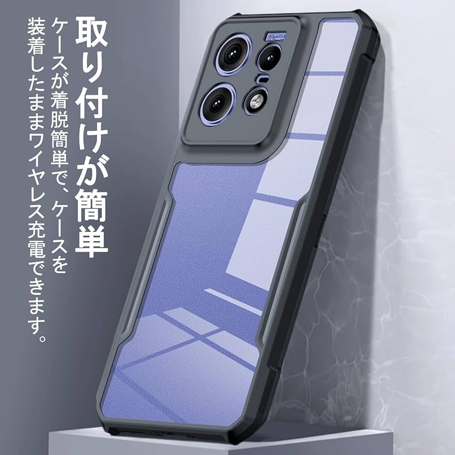 Amazon.co.jp: Motorola moto Edge 50 Pro ケース 薄型 クリア カバー